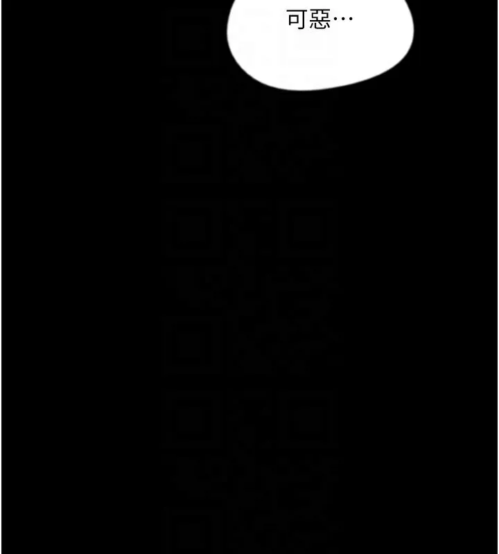养父的女儿们 - 第60話-我們三個要團結一心 - page 144