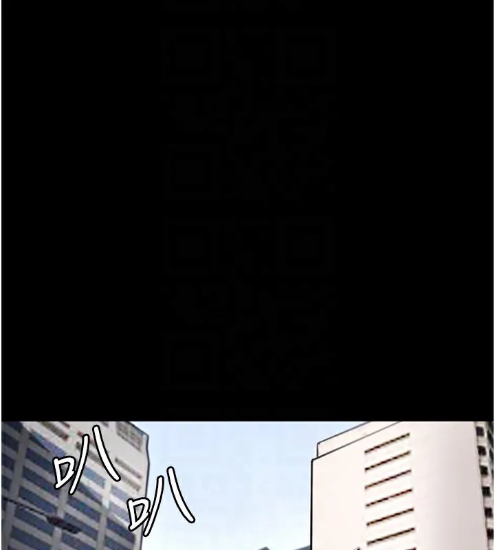 养父的女儿们 - 第60話-我們三個要團結一心 - page 145