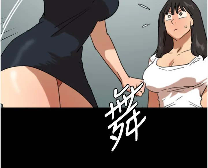养父的女儿们 - 第60話-我們三個要團結一心 - page 153