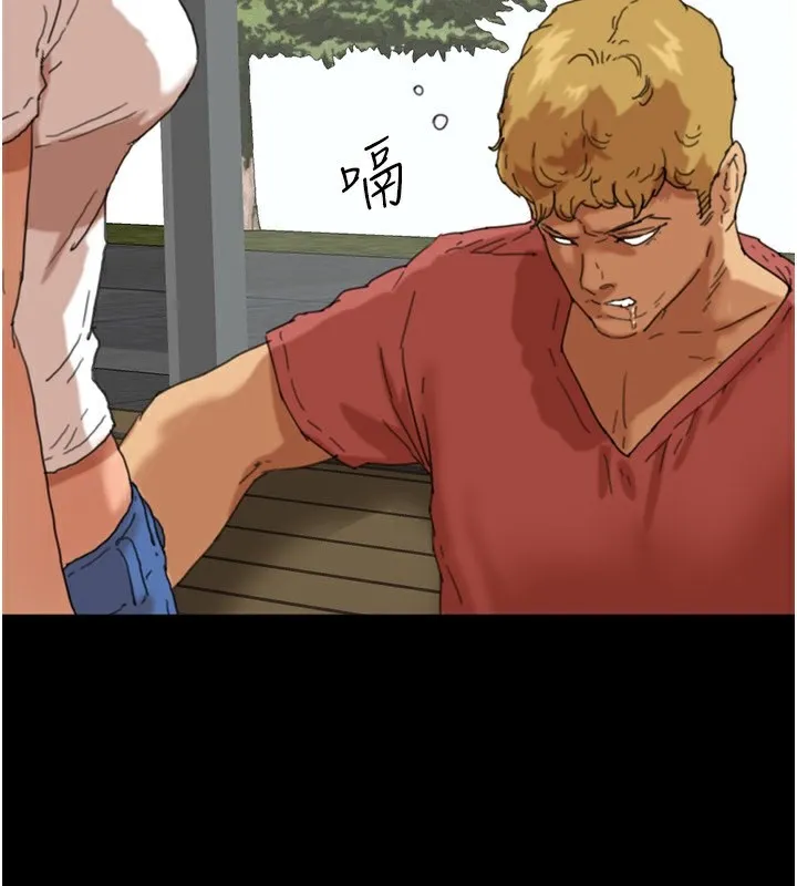 养父的女儿们 - 第60話-我們三個要團結一心 - page 163