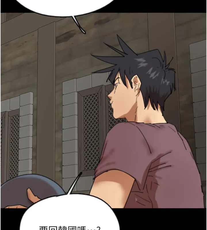 养父的女儿们 - 第60話-我們三個要團結一心 - page 170