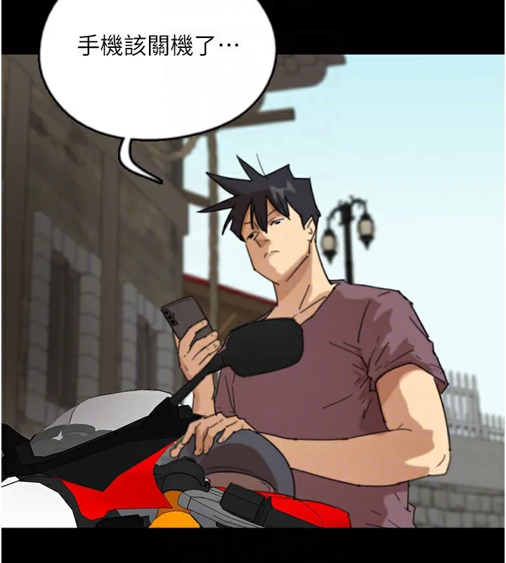 养父的女儿们 - 第60話-我們三個要團結一心 - page 175