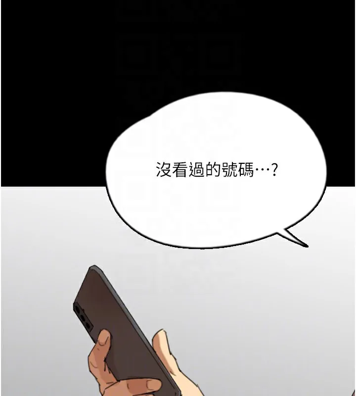 养父的女儿们 - 第60話-我們三個要團結一心 - page 176