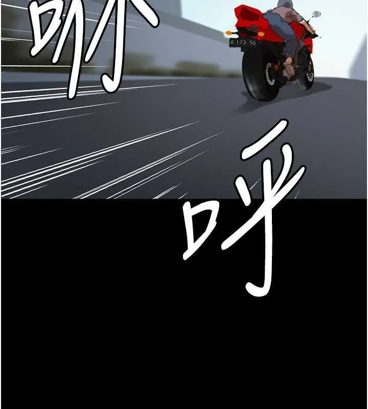 养父的女儿们 - 第61話-你竟然敢碰她? - page 10
