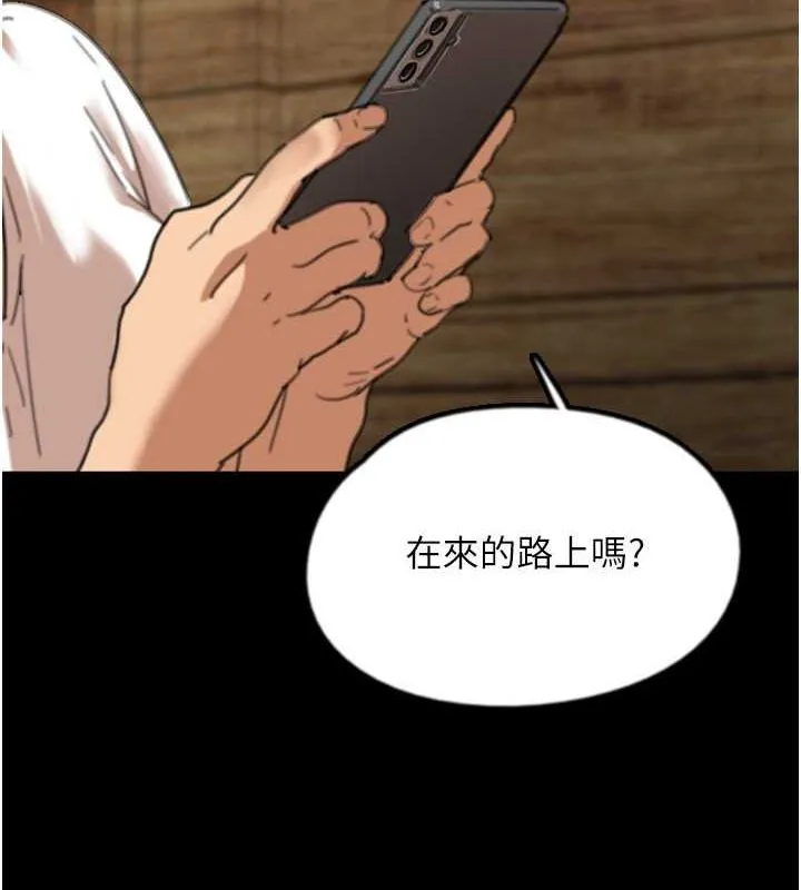 养父的女儿们 - 第61話-你竟然敢碰她? - page 14