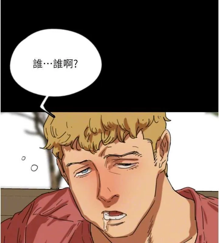 养父的女儿们 - 第61話-你竟然敢碰她? - page 46