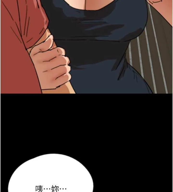 养父的女儿们 - 第61話-你竟然敢碰她? - page 49