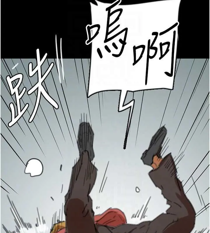养父的女儿们 - 第61話-你竟然敢碰她? - page 63