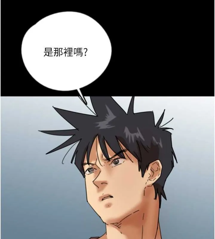 养父的女儿们 - 第61話-你竟然敢碰她? - page 74