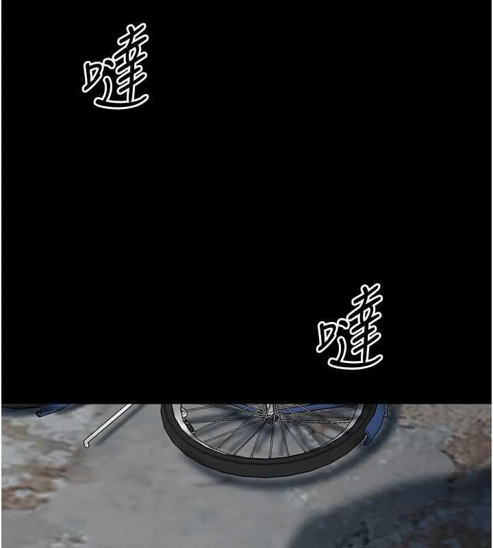 养父的女儿们 - 第61話-你竟然敢碰她? - page 90