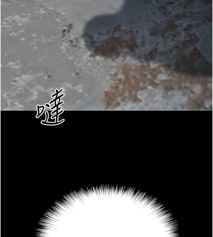养父的女儿们 - 第61話-你竟然敢碰她? - page 91