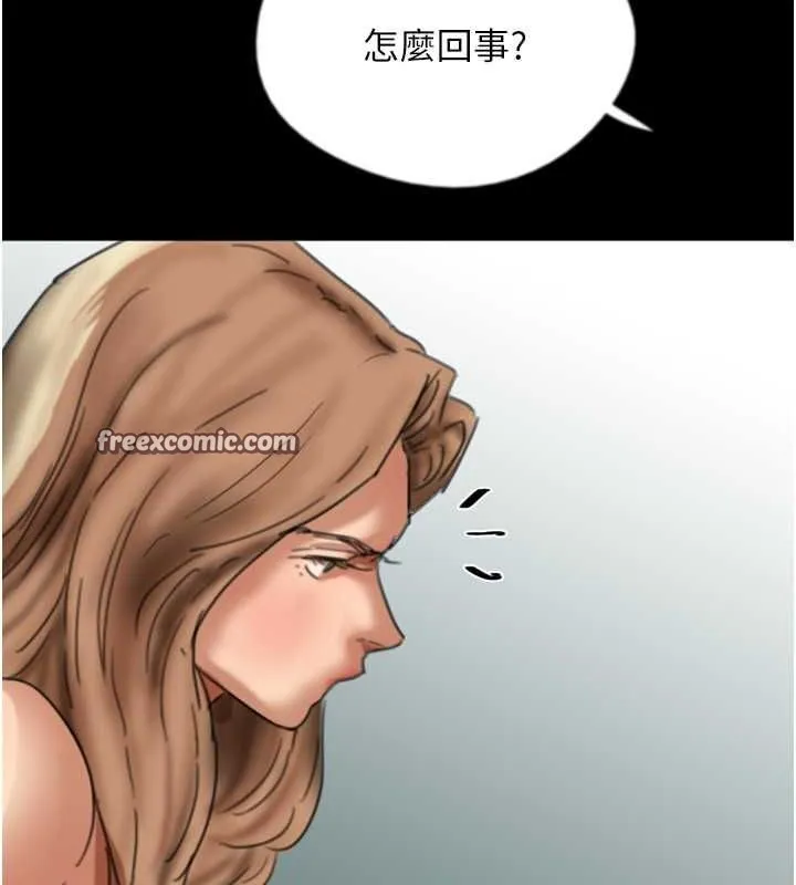 养父的女儿们 - 第61話-你竟然敢碰她? - page 96