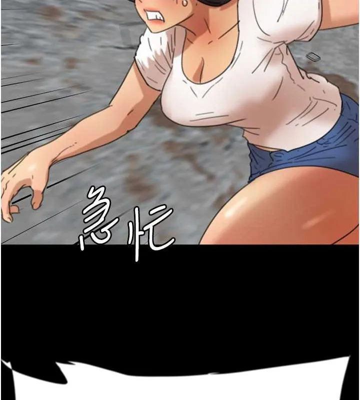 养父的女儿们 - 第61話-你竟然敢碰她? - page 107