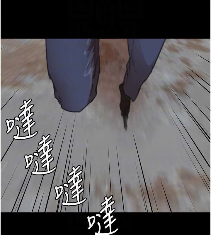 养父的女儿们 - 第61話-你竟然敢碰她? - page 110