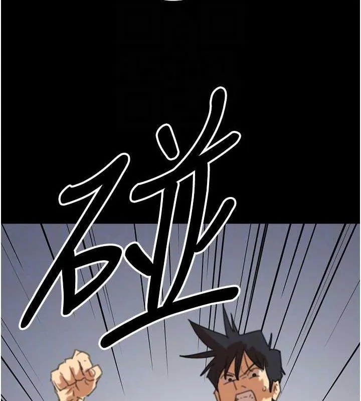 养父的女儿们 - 第61話-你竟然敢碰她? - page 111