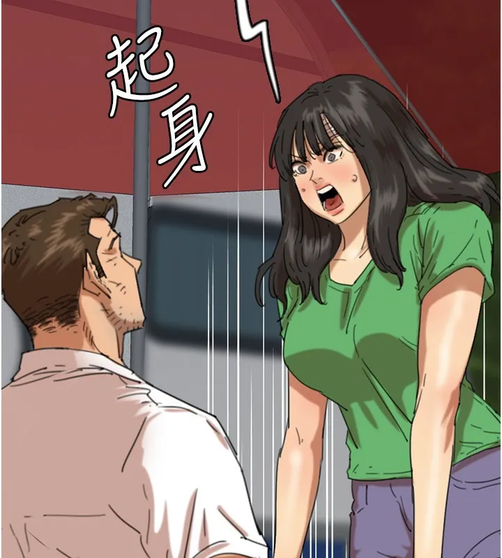 养父的女儿们 - 第55話-我和世燦上床了 - page 58