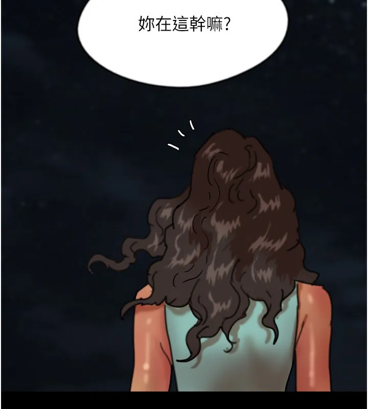 养父的女儿们 - 第55話-我和世燦上床了 - page 154