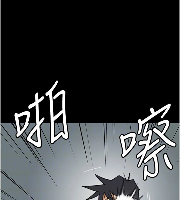 养父的女儿们 - 第55話-我和世燦上床了 - page 159