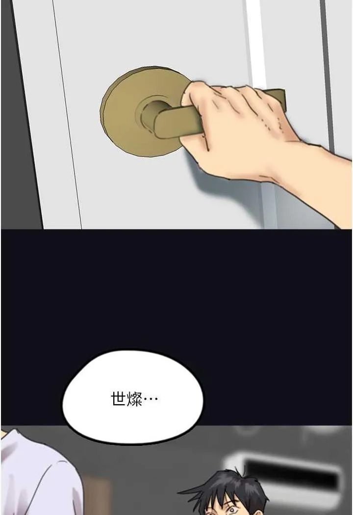 养父的女儿们 - 第22話-不是妳更樂在其中嗎? - page 28