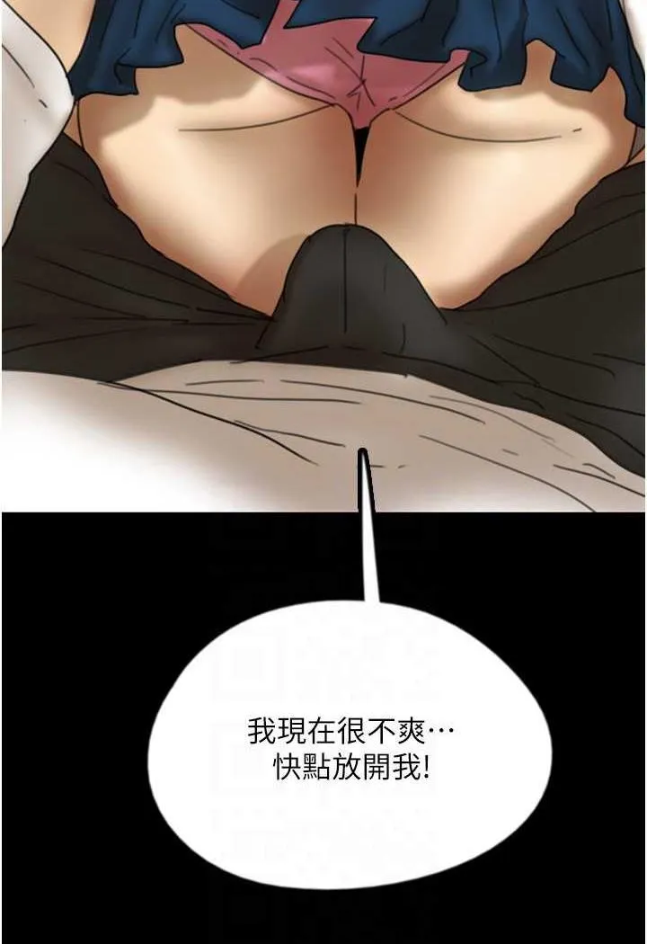 养父的女儿们 - 第22話-不是妳更樂在其中嗎? - page 90