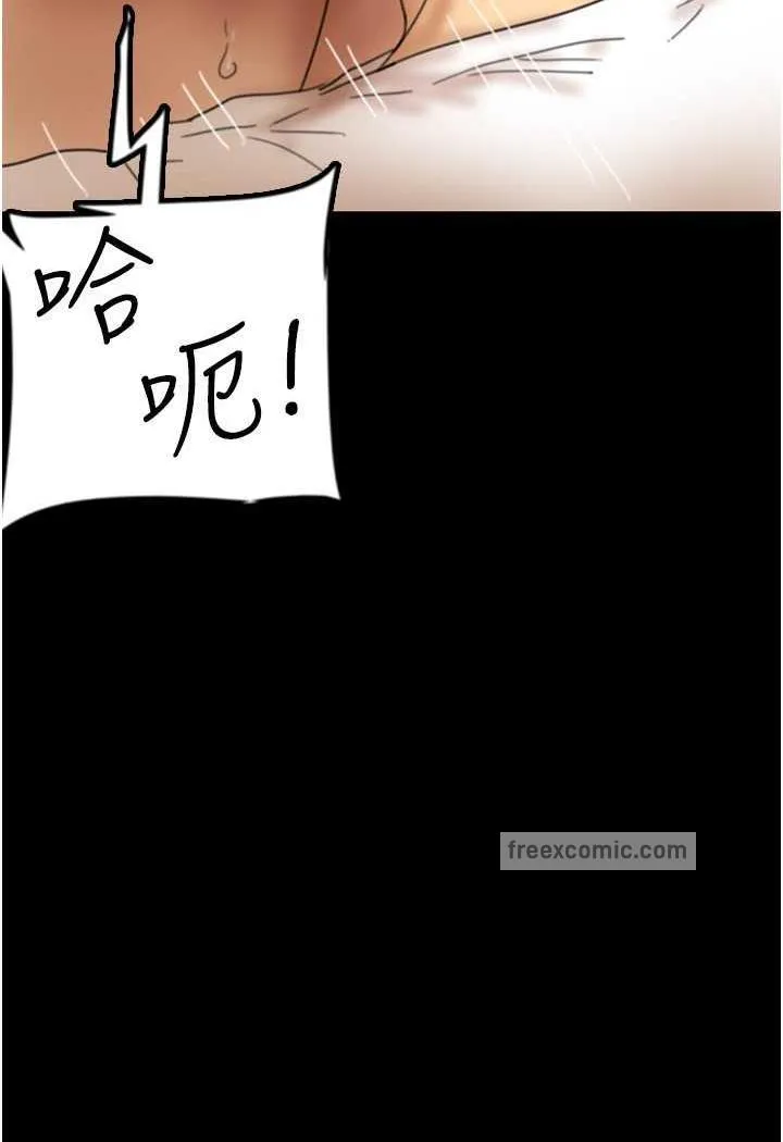 养父的女儿们 - 第22話-不是妳更樂在其中嗎? - page 135