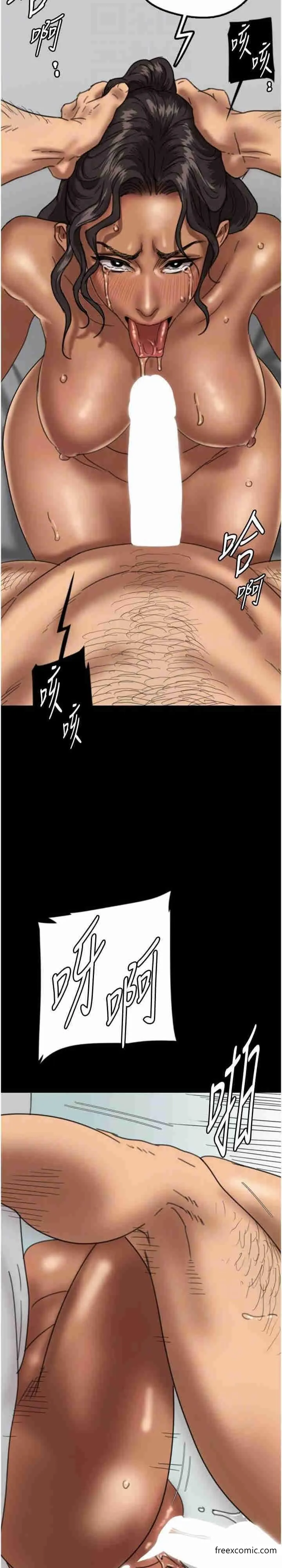 养父的女儿们 - 第13話-與飢渴的莫妮卡激烈大戰 - page 25