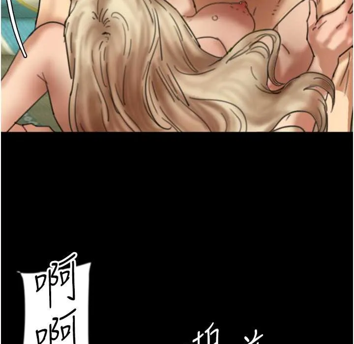 养父的女儿们 - 第51話-背著爹地在遊艇上求歡 - page 6