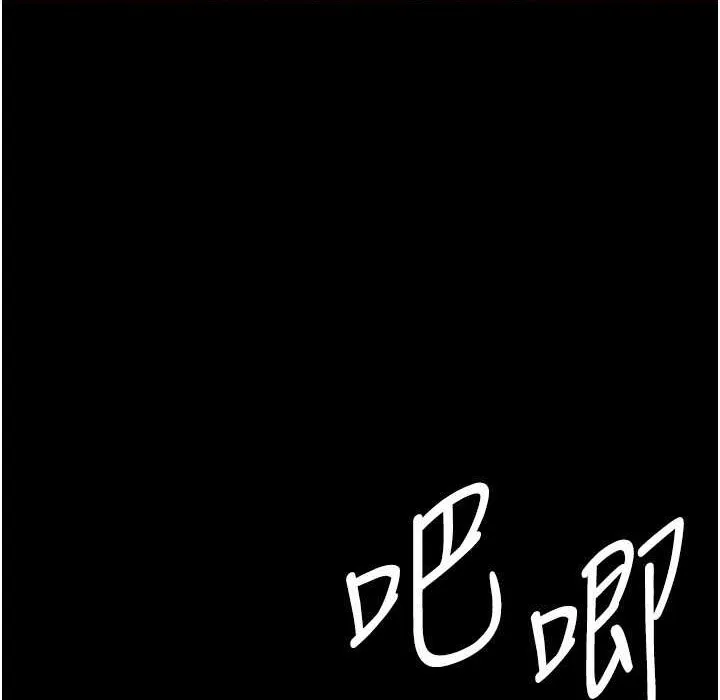 养父的女儿们 - 第51話-背著爹地在遊艇上求歡 - page 17