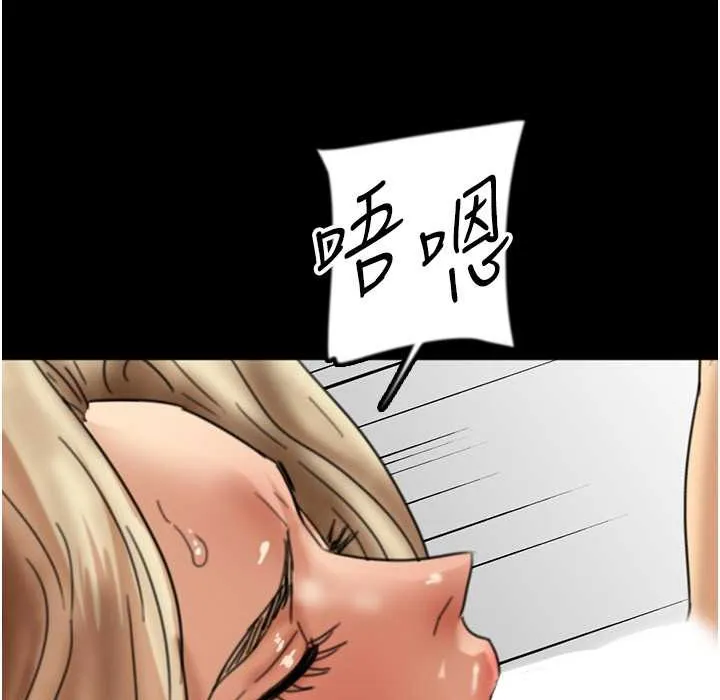 养父的女儿们 - 第51話-背著爹地在遊艇上求歡 - page 22