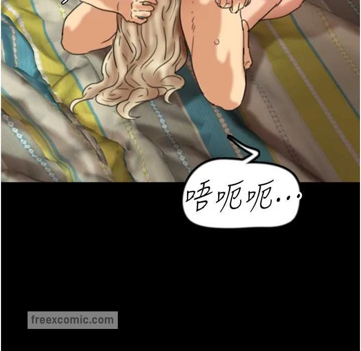 养父的女儿们 - 第51話-背著爹地在遊艇上求歡 - page 25