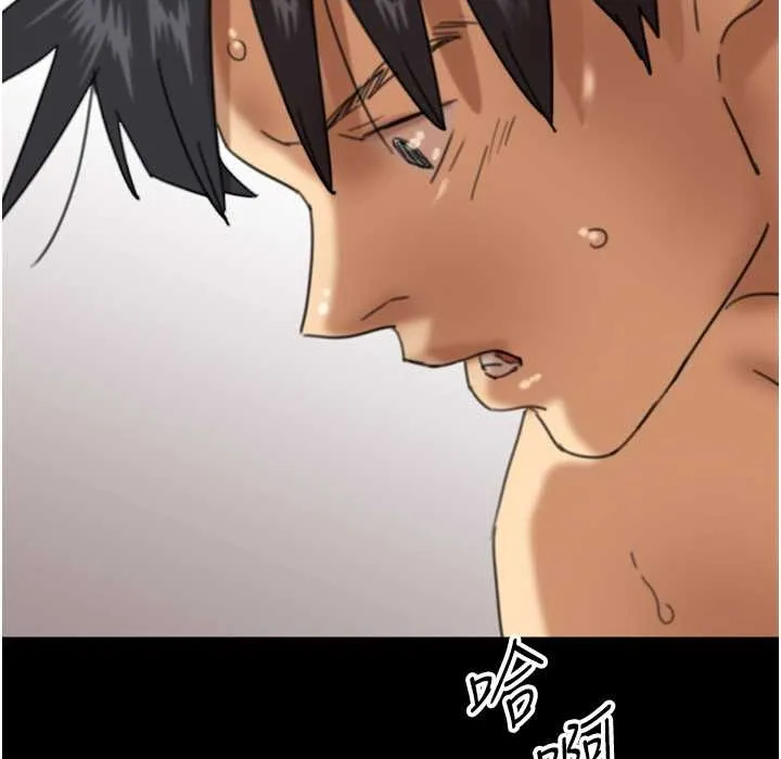 养父的女儿们 - 第51話-背著爹地在遊艇上求歡 - page 28