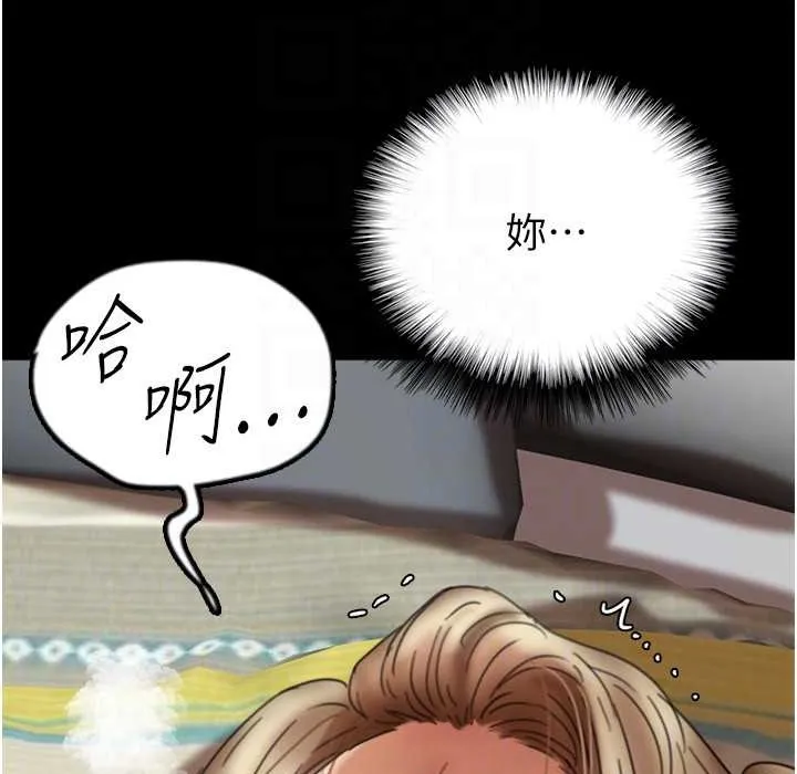 养父的女儿们 - 第51話-背著爹地在遊艇上求歡 - page 30