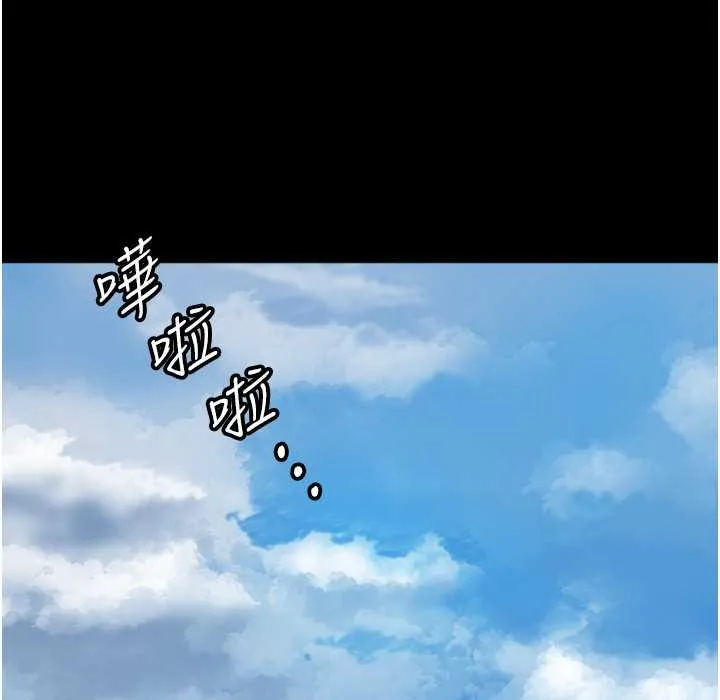 养父的女儿们 - 第51話-背著爹地在遊艇上求歡 - page 36