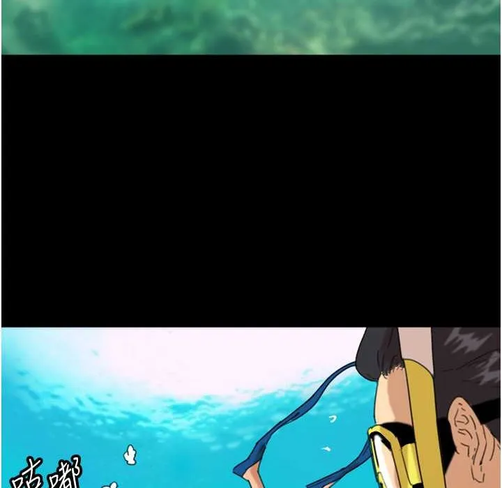养父的女儿们 - 第51話-背著爹地在遊艇上求歡 - page 41