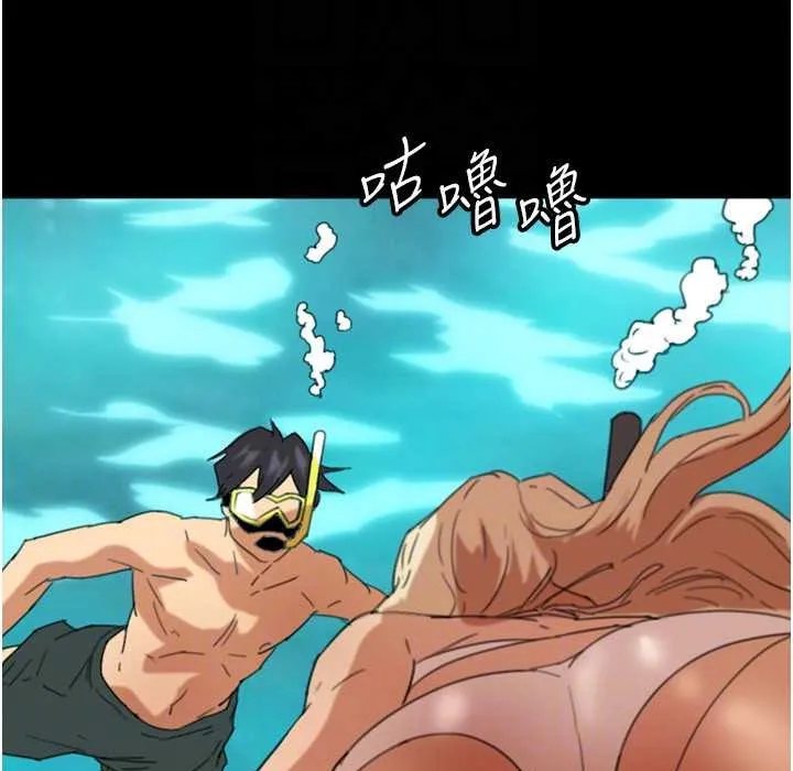 养父的女儿们 - 第51話-背著爹地在遊艇上求歡 - page 51