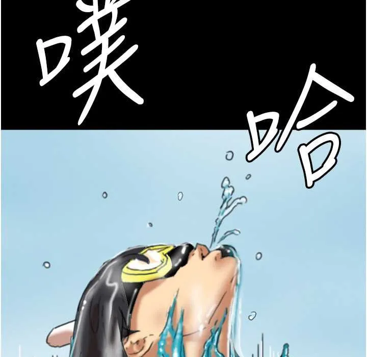 养父的女儿们 - 第51話-背著爹地在遊艇上求歡 - page 58