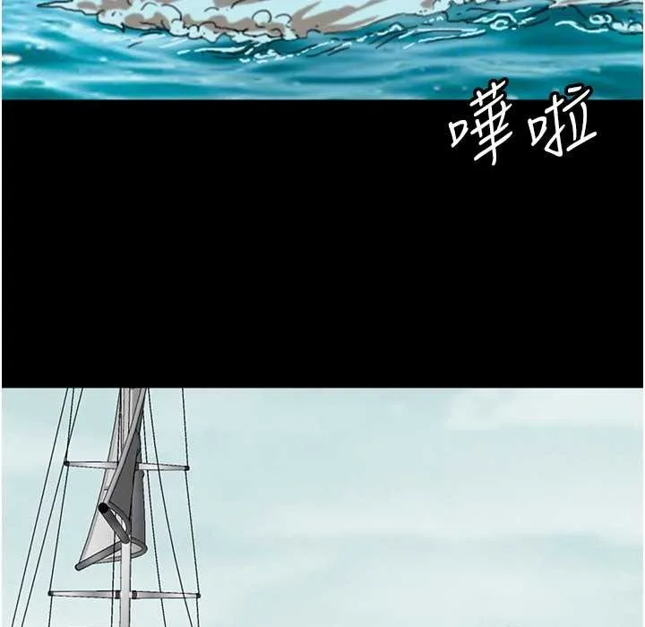 养父的女儿们 - 第51話-背著爹地在遊艇上求歡 - page 71