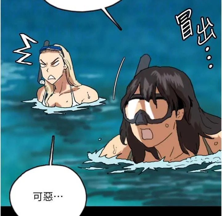养父的女儿们 - 第51話-背著爹地在遊艇上求歡 - page 73