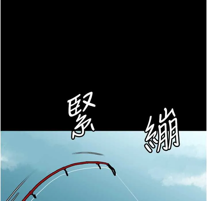 养父的女儿们 - 第51話-背著爹地在遊艇上求歡 - page 77