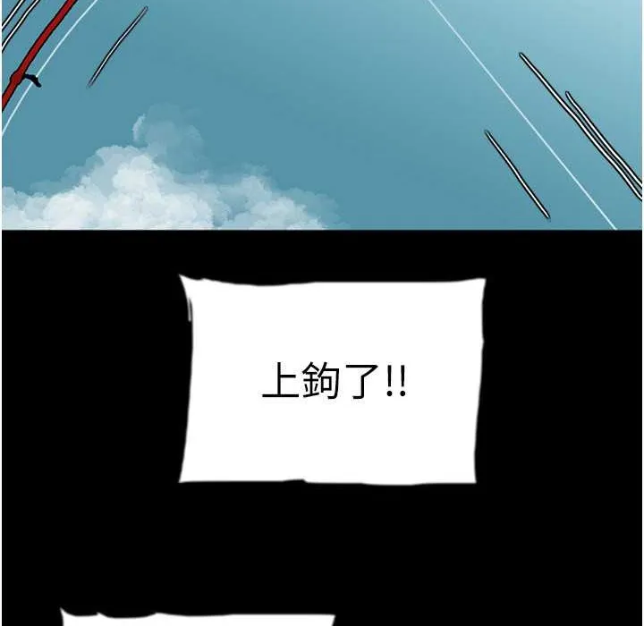 养父的女儿们 - 第51話-背著爹地在遊艇上求歡 - page 78