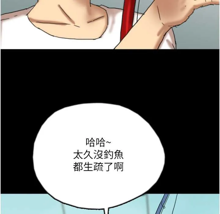 养父的女儿们 - 第51話-背著爹地在遊艇上求歡 - page 82