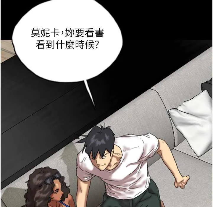 养父的女儿们 - 第51話-背著爹地在遊艇上求歡 - page 93