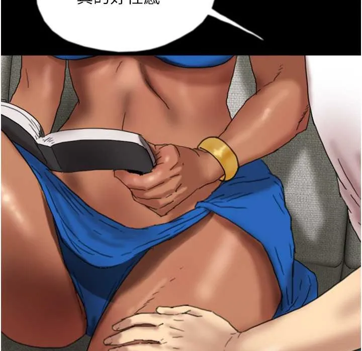 养父的女儿们 - 第51話-背著爹地在遊艇上求歡 - page 96