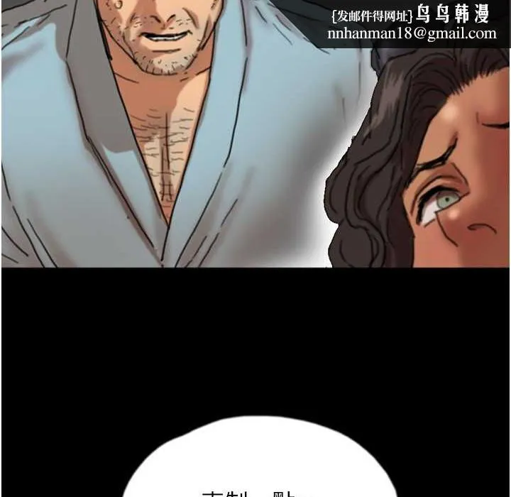 养父的女儿们 - 第51話-背著爹地在遊艇上求歡 - page 101