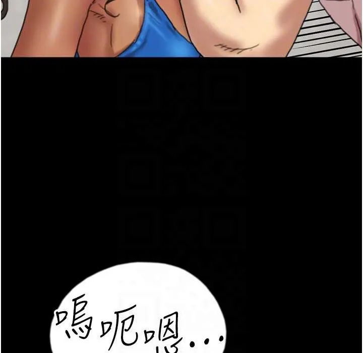 养父的女儿们 - 第51話-背著爹地在遊艇上求歡 - page 109