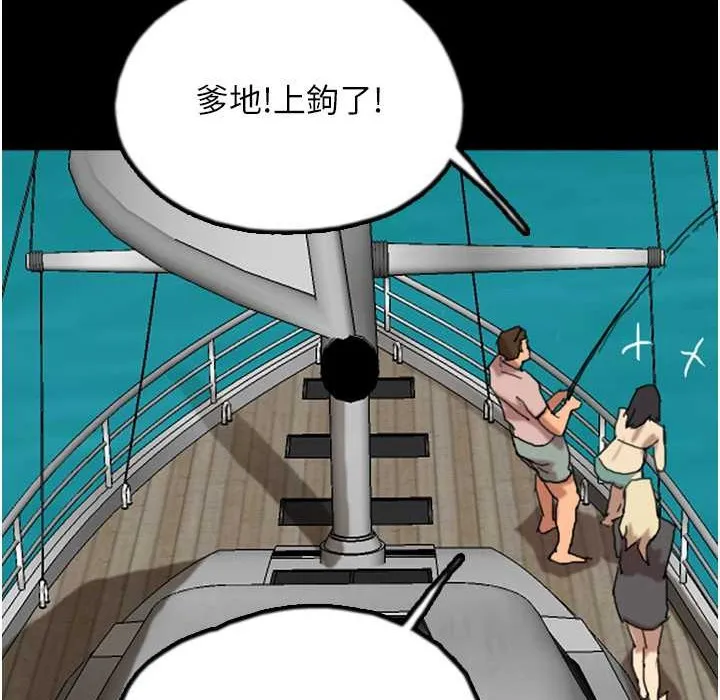 养父的女儿们 - 第51話-背著爹地在遊艇上求歡 - page 112