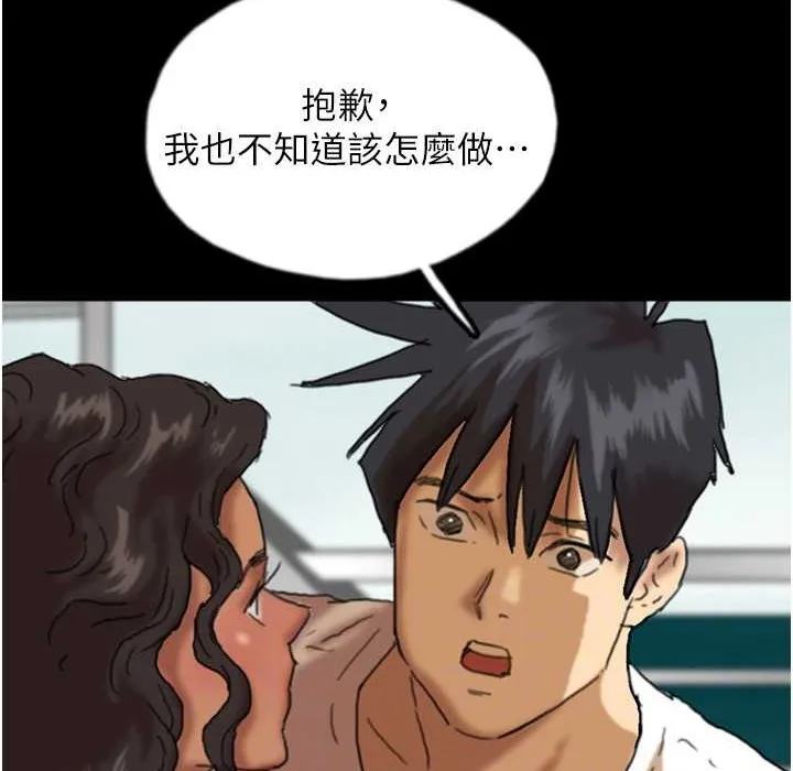 养父的女儿们 - 第51話-背著爹地在遊艇上求歡 - page 117