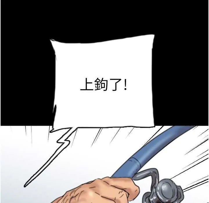 养父的女儿们 - 第51話-背著爹地在遊艇上求歡 - page 133