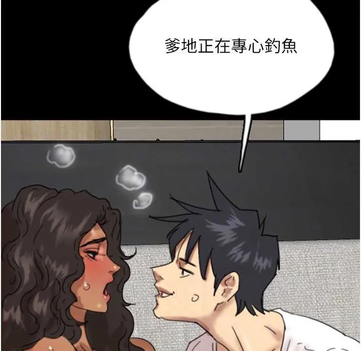 养父的女儿们 - 第51話-背著爹地在遊艇上求歡 - page 140
