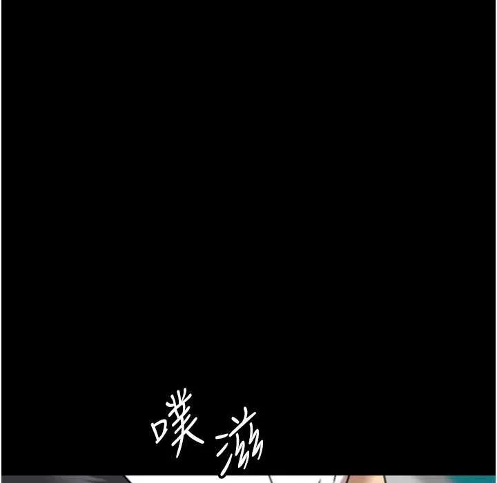 养父的女儿们 - 第51話-背著爹地在遊艇上求歡 - page 144